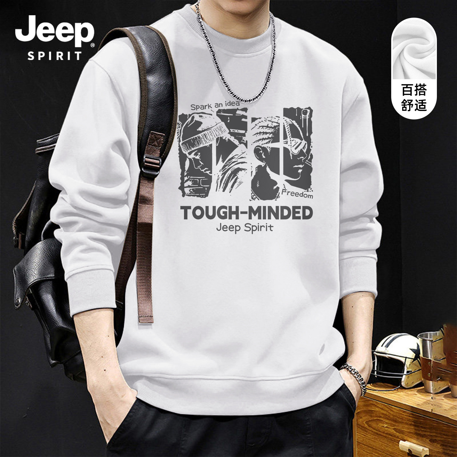 Jeep吉普正品卫衣男美式圆领卫衣