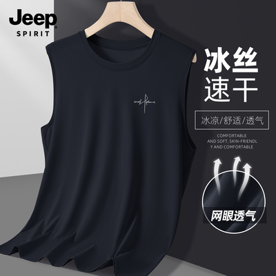 Jeep吉普冰丝速干坎肩背心男款夏
