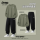 套装 休闲男裤 2025新款 秋季 Jeep吉普宽松男士 美式 运动套装 卫衣卫裤