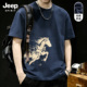 套头重磅宽松半袖 2026春季 t恤男款 Jeep吉普新年一马当先纯棉短袖