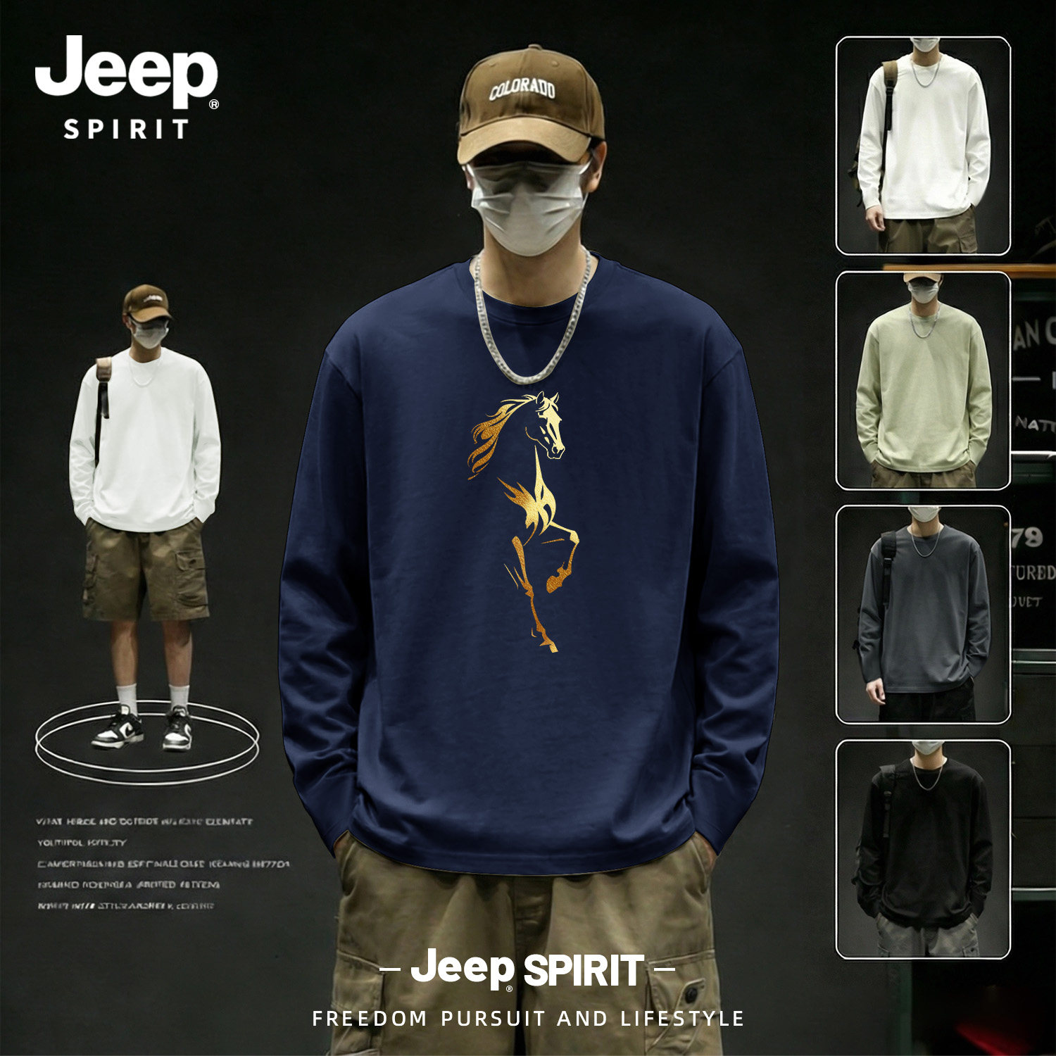 Jeep吉普重磅纯棉长袖t恤男款2026马年限定衣服宽松内搭潮牌上衣