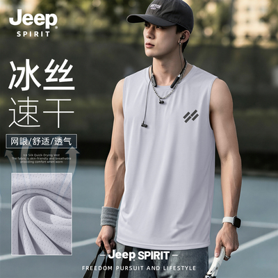 Jeep吉普男士背心夏季速干网眼