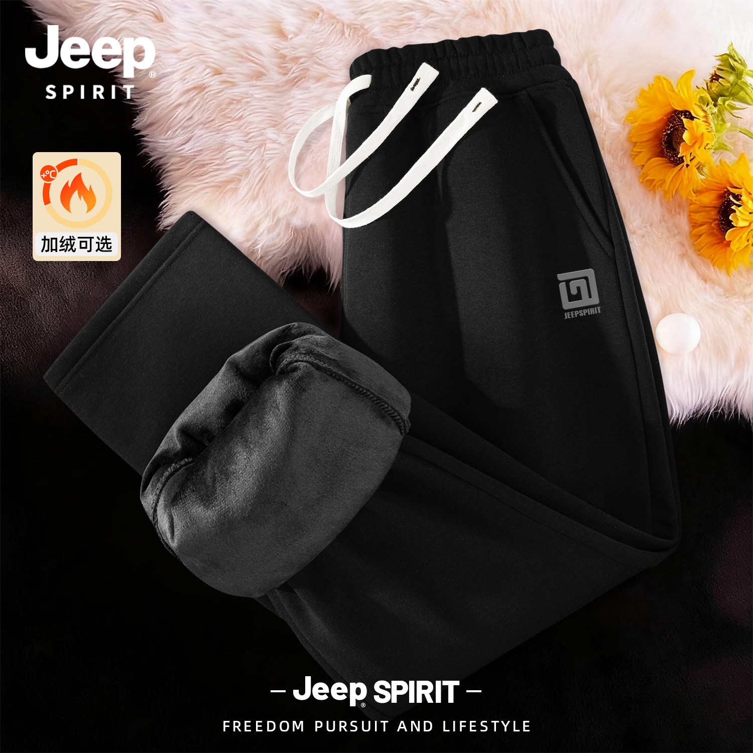 Jeep吉普加绒加厚裤子男款秋冬保暖运动裤休闲直筒宽松卫裤青少年