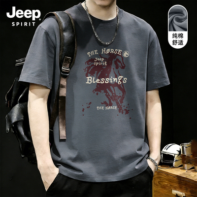 Jeep吉普短袖T恤男士夏季薄款