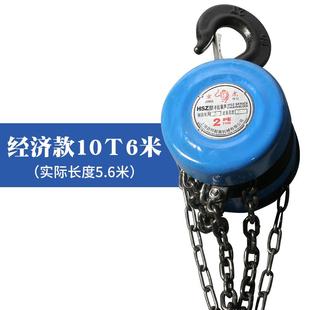 无锡双鸟倒链手拉葫芦2吨1吨3吨5吨T家用吊机手动工业起重吊葫芦