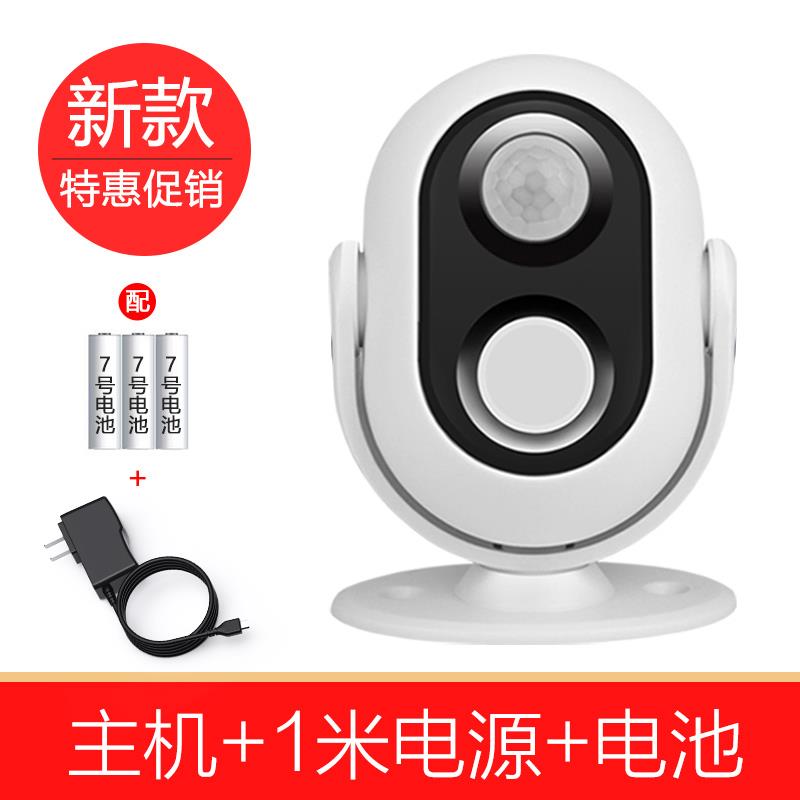 欢迎光临感应器进门语音商用进店叮咚迎宾器感应门铃门口来人提醒