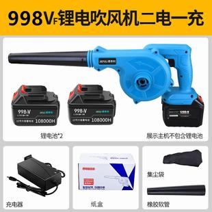 手提 捷弗利锂电吹风机鼓风机除尘吸尘器大功率吹灰车载无线充电式
