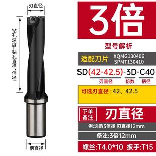 U钻快速钻头H13材质喷水钻数控车床用深孔超硬暴力钻头车床钻刀杆