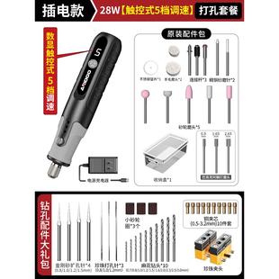 核桃珍珠打孔器家用迷你小电钻diy羊角钉无患子串珠钻电磨机文玩