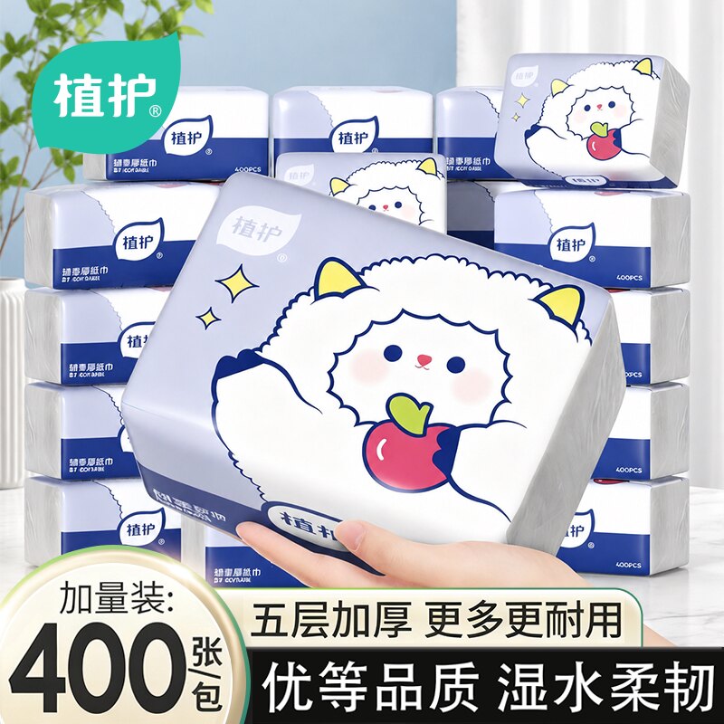 植护大包气垫抽纸家用实惠装图片