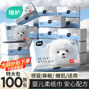 植护大包乳霜纸云柔巾婴儿专研保湿柔纸巾擦鼻涕纸宝宝抽纸面巾纸