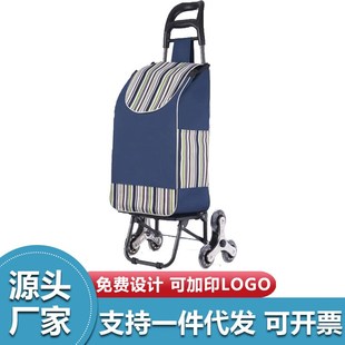 老人买菜小拉车爬楼超市购物车布兜拉杆车爬梯P折叠带凳手拉车