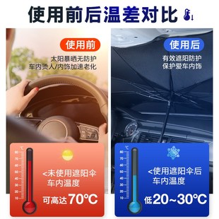 汽车遮阳伞高遮光车用遮阳帘防晒C隔热遮阳板伸缩收纳前挡玻璃隔
