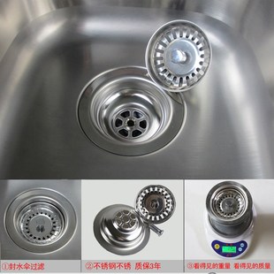 过XK223 天力源头a厂家厨房水槽不锈钢下水器洗菜盆配件水池碗体式