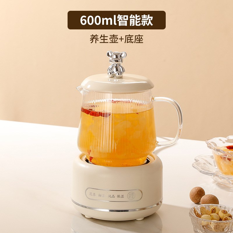 多功能花茶壶迷你养生壶家用x办公室小型养生杯煮茶热牛奶电炖杯