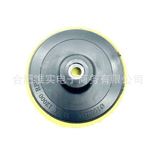 金刚石软L磨片 9件套4寸大理石水磨片套装 石材抛光片打磨片
