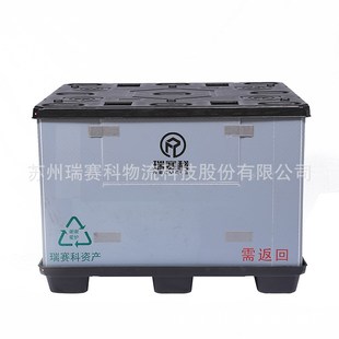 高承重防水防潮.折叠围板箱 加工生产可循环使用汽车零部件围板箱