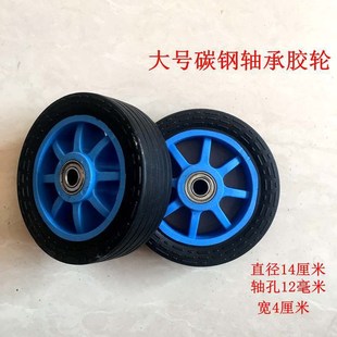 手拉车橡胶轮子轴承n购物车轮便携拉杆车轱辘行李拖车轮小拉车配