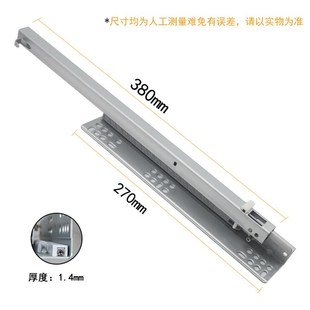 滑軌暗藏櫥柜二節導 二折三折隱藏阻尼緩沖托底軌道z自吸靜音底裝