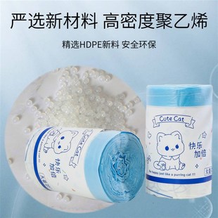 卡通印花抽绳垃圾袋家用手提式 卷大号塑料 x自动收口加厚款 100只