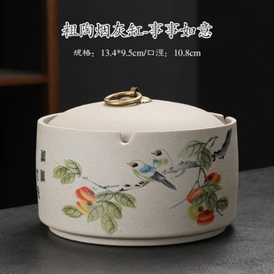 潮流带盖高级感高端大气Z上档次烟 烟灰缸家用客厅防灰飞创意个性