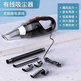 车载吸尘器无线锂电池大功v率干湿两用大吸力汽车家居两用吸尘器