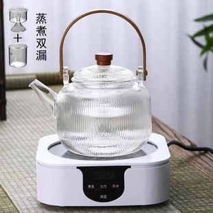 玻璃壶煮茶炉烧水壶家用煮茶 提梁电陶炉煮茶蒸汽m煮茶壶茶具套装