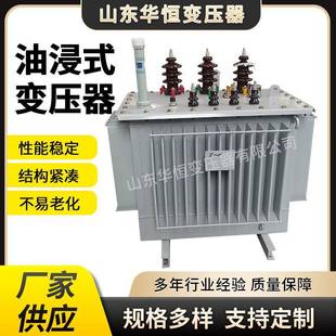 400KVA油浸式 S13系列三相电力变压器厂家 变压器价格 S11