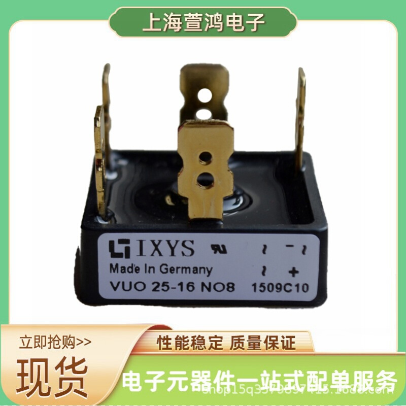 VBE100-12 VUE130-06  VUE130-12  VUO30-12NO3 VUE130全新整流桥