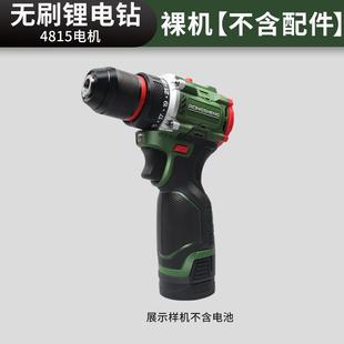 小钢炮手电钻家用多功能冲击螺丝批工具锂电手枪 无刷锂电钻充电式
