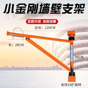 跑车 小金刚电动葫芦220v空调吊机家用小型升降遥控便携式