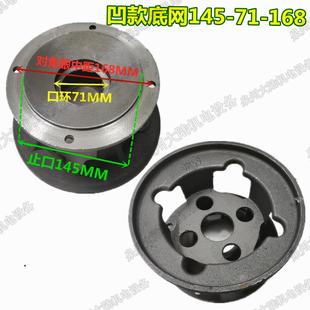 2.2 污水泵底网排污泵底做WQ 1.5 7.5KW水泵配件过滤网 45.5