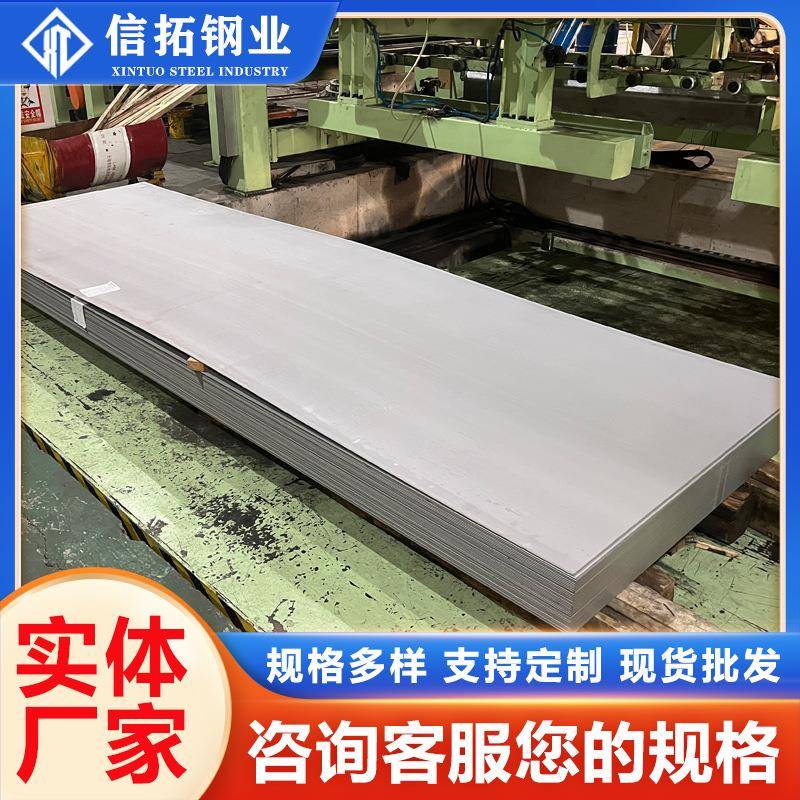 31608不锈钢板31603不锈钢热轧板可定尺开平青山料