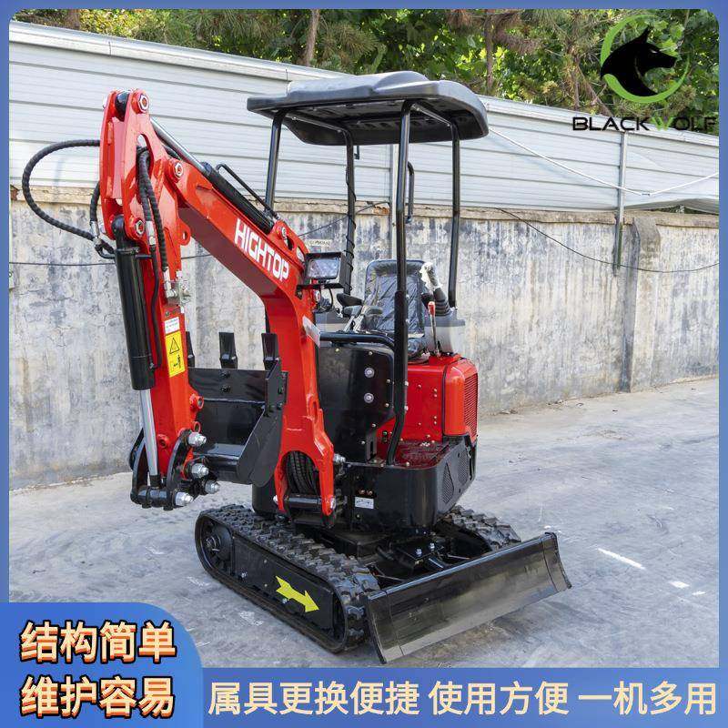 工厂供应小型履带式挖掘机农用果园家用挖土机挖掘管道沟槽挖机,五金/工具,挖掘机,淘宝优惠券,粉丝福利购,淘宝优惠卷