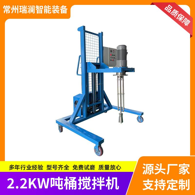 源头厂家吨桶搅拌机电动升降搅拌器电加热环氧树脂硅胶胶水锡膏