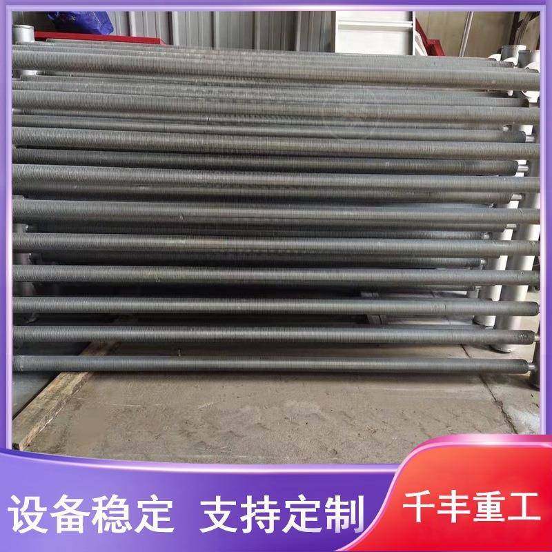 烤房烘箱导热油换热器烘干机蒸汽加热空气热水缠绕螺旋翅片散热器,清洗/食品/商业设备,其他食品加工设备,淘宝优惠券,粉丝福利购,淘宝优惠卷