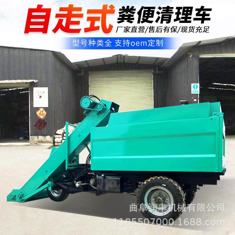 柴油动力养牛场清粪车干湿牛粪清理铲粪机带自卸式牛棚清扫车