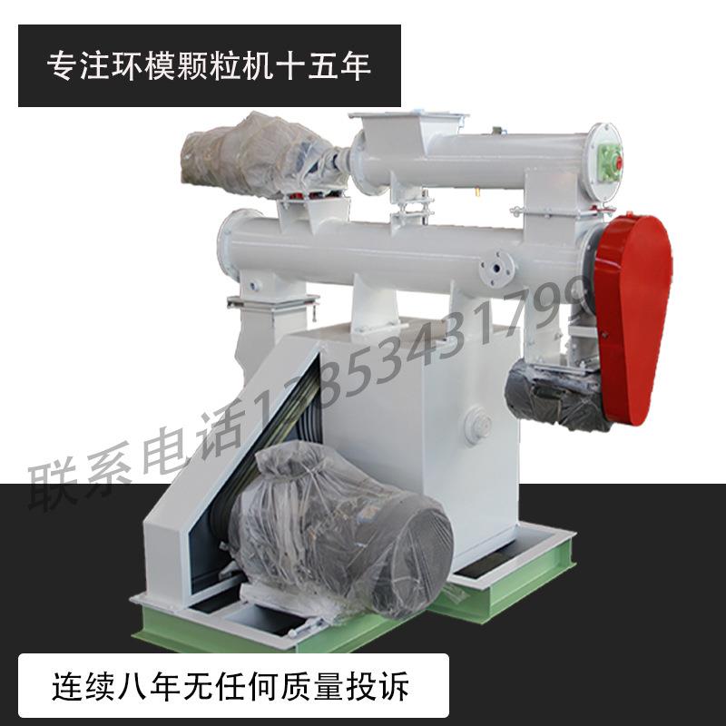 新型卧式环模秸秆饲料颗粒机秸秆颗粒机设备HKJ250350型制粒机