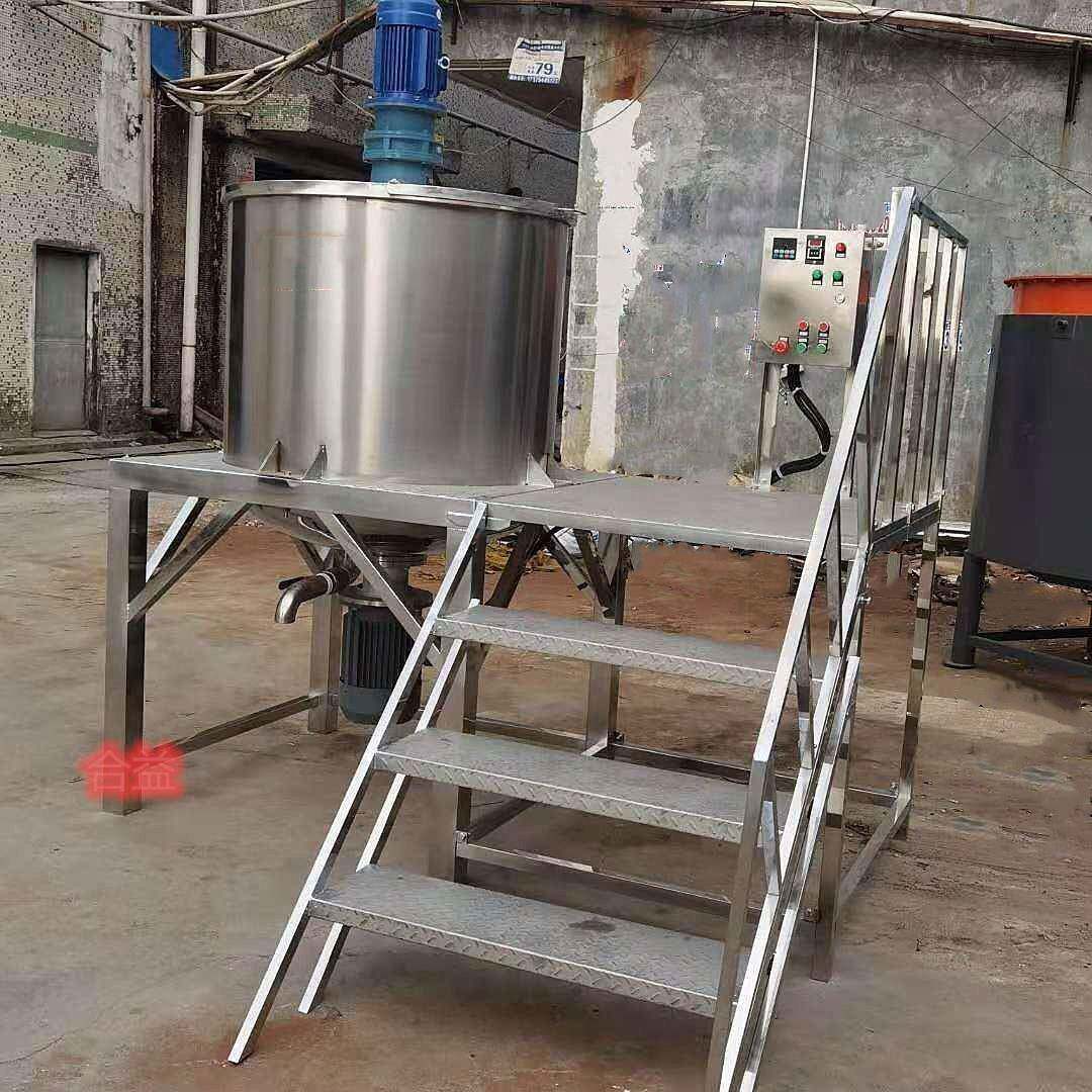 染料搅拌桶油漆涂料搅拌桶不锈钢硅油乳化搅拌罐