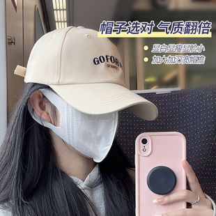 新款棒球帽2026正流行春夏百搭韩版鸭舌帽女户外遮阳防晒帽显脸小