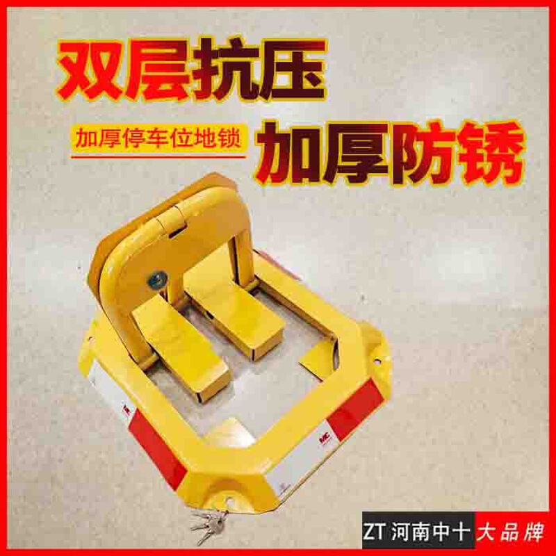 河南厂家批发汽车停车位地锁占位锁八角车位锁地锁停车桩加厚防撞