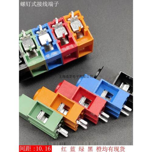 大电流螺钉式接线端子KF/DC136HT-10.16电源充电桩连接器接插件铜
