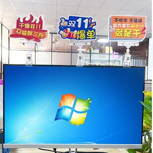 电商节双十一电脑装饰摆件定制办公室氛围夹牌工位桌牌销售激励