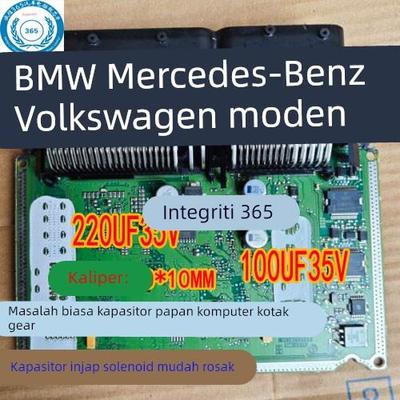 TLE6288R 100UF35V 220UF35V电子压力控制电磁阀A通病故障芯片
