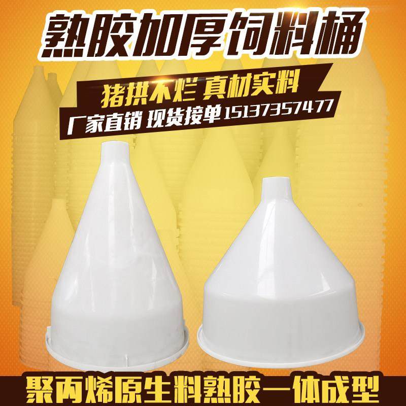 猪用干 干湿料槽自动下料器自由采食槽饲料桶下料桶下料斗养殖设,畜牧/养殖物资,畜牧/养殖器械,淘宝优惠券,粉丝福利购,淘宝优惠卷