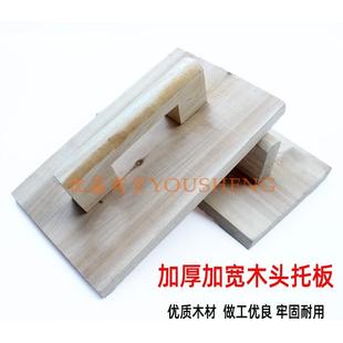 加宽木头抹泥板平底抹水泥灰板木哈搓板加厚抹子建筑泥工泥夹工具