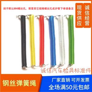 汽车检具标准件 检具弹簧绳 钢丝弹簧绳 1000mm透明白 可定制