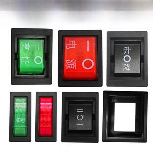 一均电暖炉电源开关 富炬航火雪中情火焰山取暖桌通用总开关配件