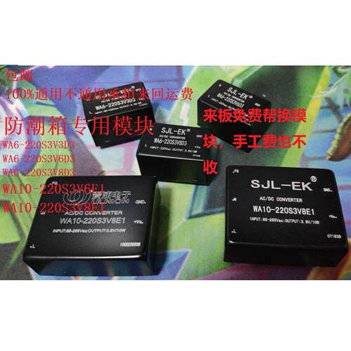 WA6-220S3V3D3爱浦220S3V8D3 WA6220S3V6D3 WA10-220S3V6E1 3V8E1