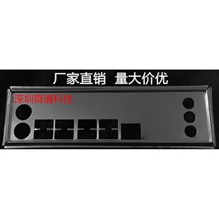 华南X58 V1.0挡板档片 X79 X79F 定做主板档板机箱挡片 科脑X79